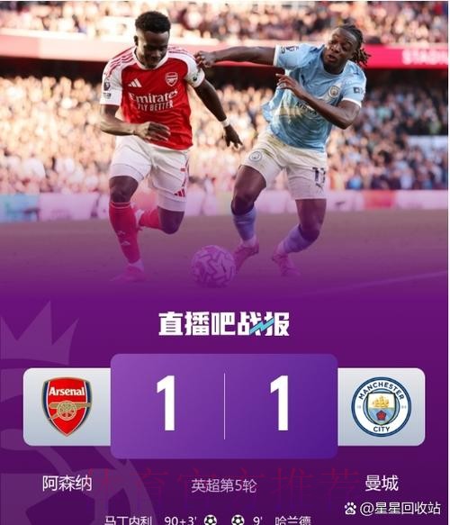 舍伍德评阿森纳争冠前景,称枪手紧张状态令人担忧 舍伍德评阿森纳争冠前景,称枪手紧张状态令人担忧